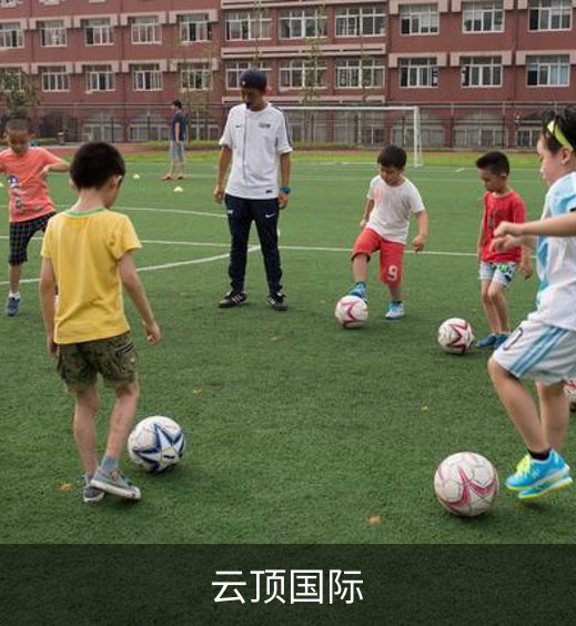 云顶国际品牌故事